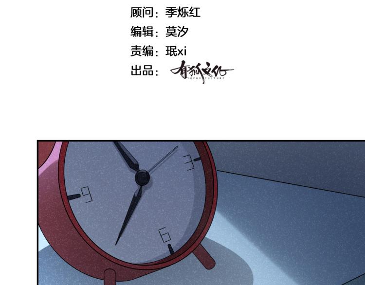 第19话 父亲死亡的疑点(1/2)-第19话