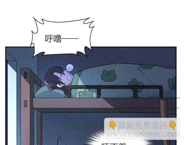 第19话 父亲死亡的疑点(1/2)-第19话