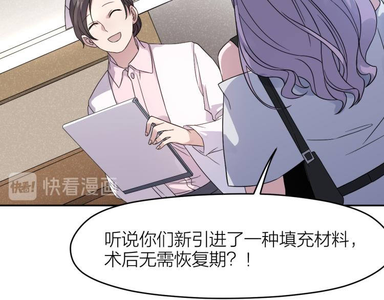 第19话 父亲死亡的疑点(1/2)-第19话