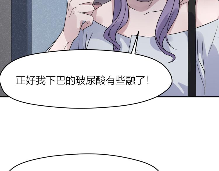 第19话 父亲死亡的疑点(1/2)-第19话