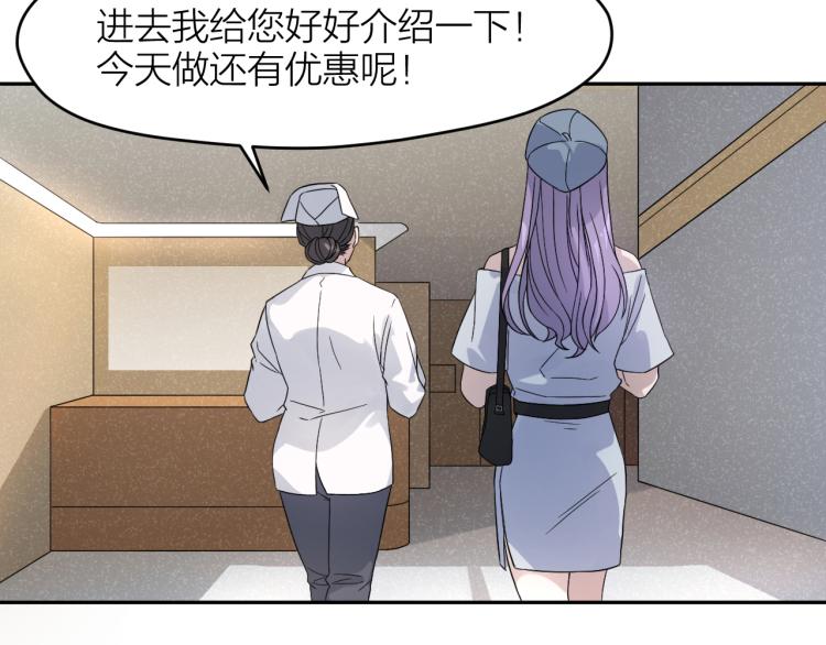 第19话 父亲死亡的疑点(1/2)-第19话