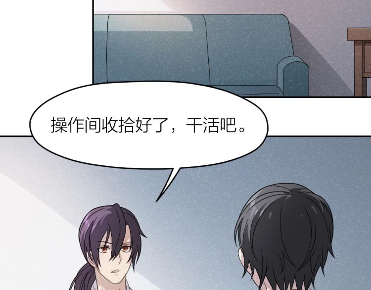 第19话 父亲死亡的疑点(1/2)-第19话