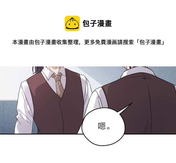 第19话 父亲死亡的疑点(1/2)-第19话