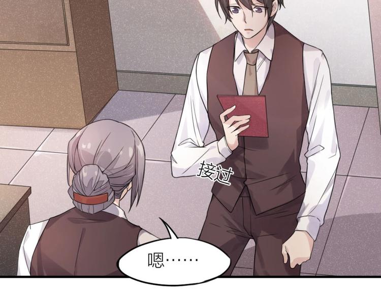 第4话 神奇女子(1/2)-第3话