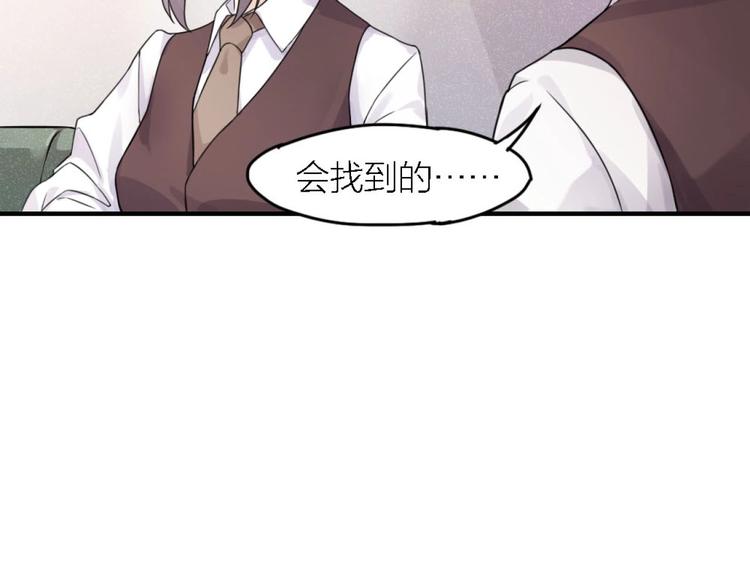 第4话 神奇女子(1/2)-第3话