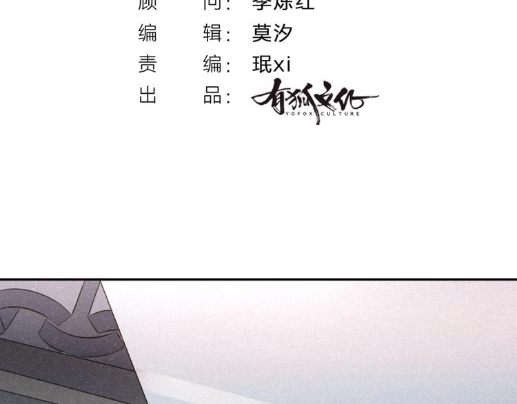 第4话 神奇女子(1/2)-第3话