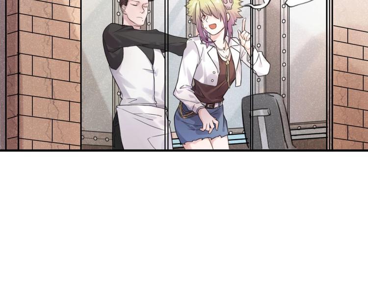 第4话 神奇女子(1/2)-第3话