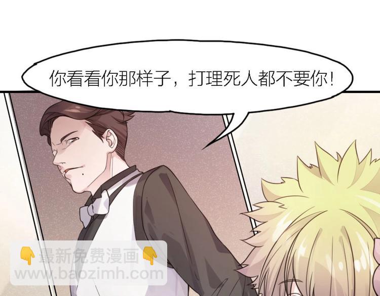 第4话 神奇女子(1/2)-第3话