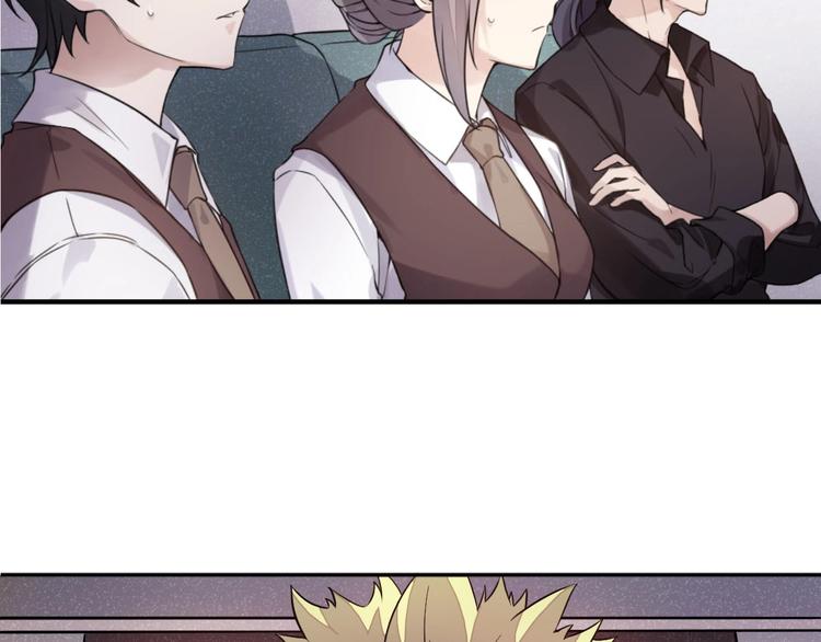 第4话 神奇女子(1/2)-第3话