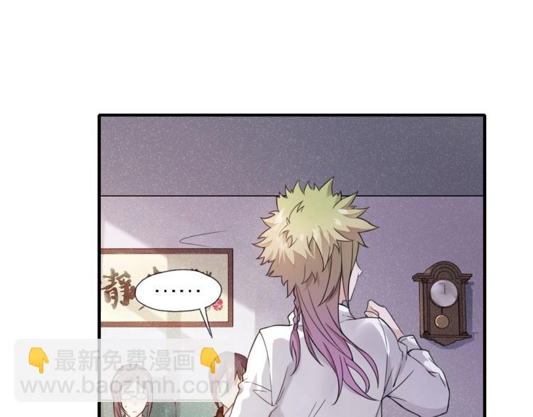 第4话 神奇女子(1/2)-第3话