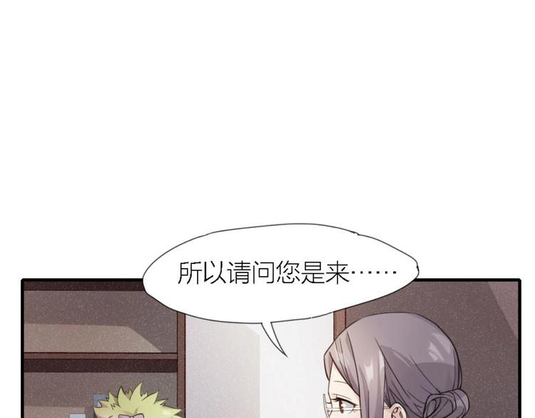 第4话 神奇女子(1/2)-第3话