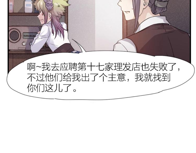 第4话 神奇女子(1/2)-第3话