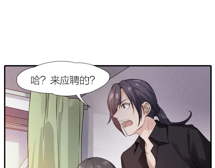 第4话 神奇女子(1/2)-第3话