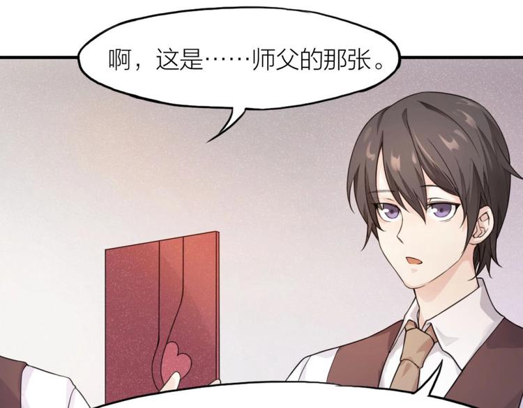 第4话 神奇女子(1/2)-第3话