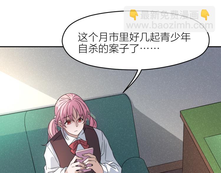 第21话 迷惘的少年(1/2)-第21话