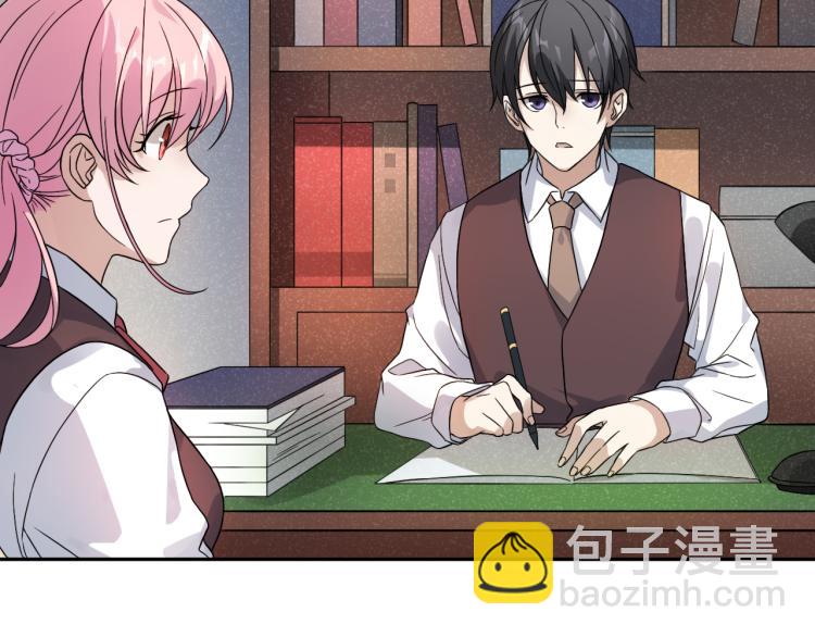 第21话 迷惘的少年(1/2)-第21话