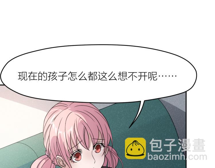 第21话 迷惘的少年(1/2)-第21话