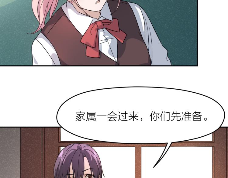 第21话 迷惘的少年(1/2)-第21话