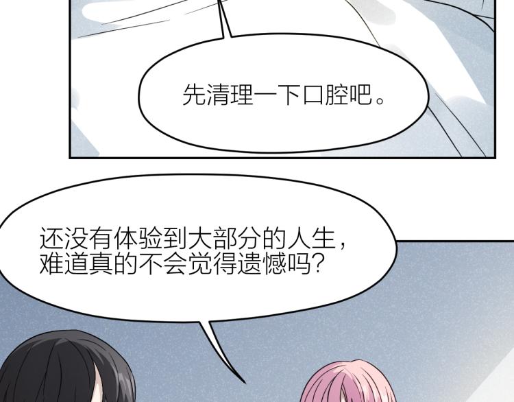 第21话 迷惘的少年(1/2)-第21话