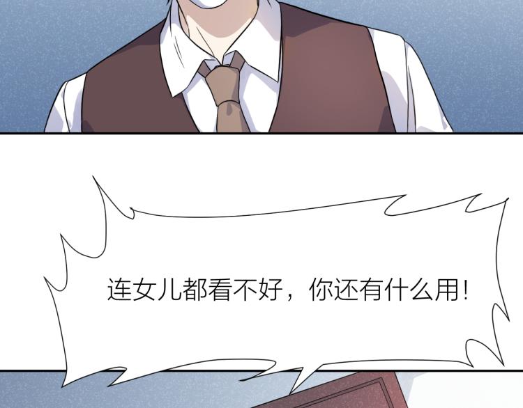 第21话 迷惘的少年(1/2)-第21话