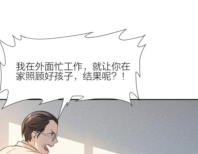 第21话 迷惘的少年(1/2)-第21话