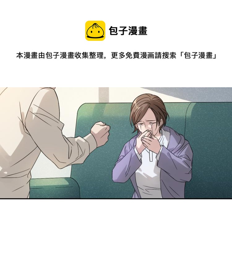 第21话 迷惘的少年(1/2)-第21话