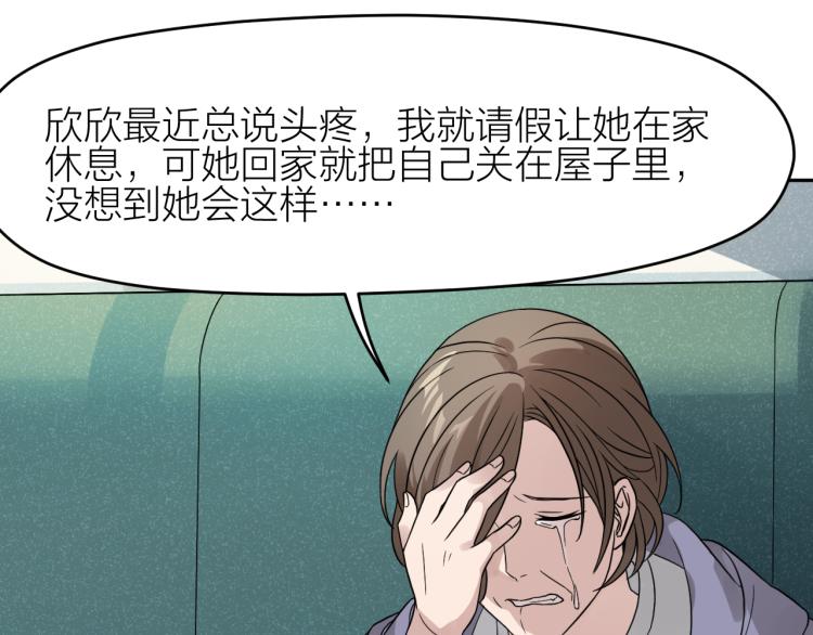 第21话 迷惘的少年(1/2)-第21话