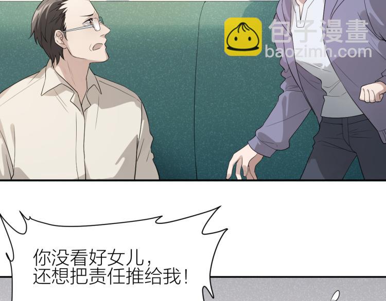 第21话 迷惘的少年(1/2)-第21话