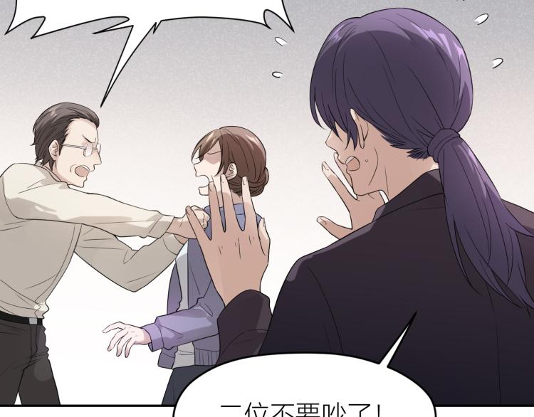 第21话 迷惘的少年(1/2)-第21话