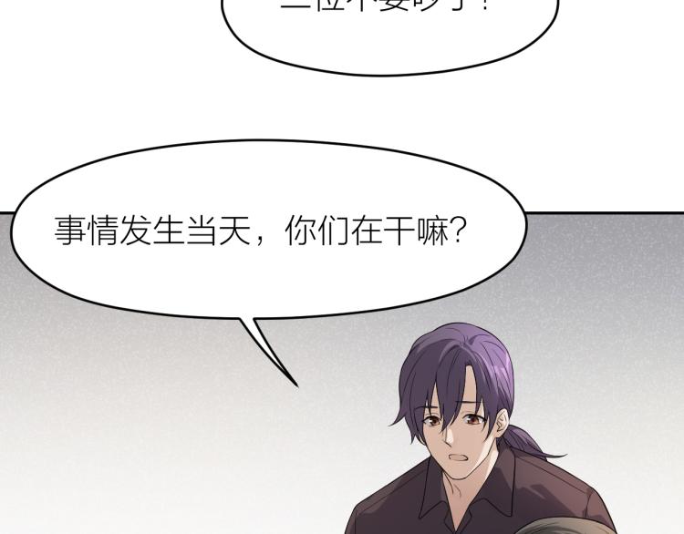 第21话 迷惘的少年(1/2)-第21话