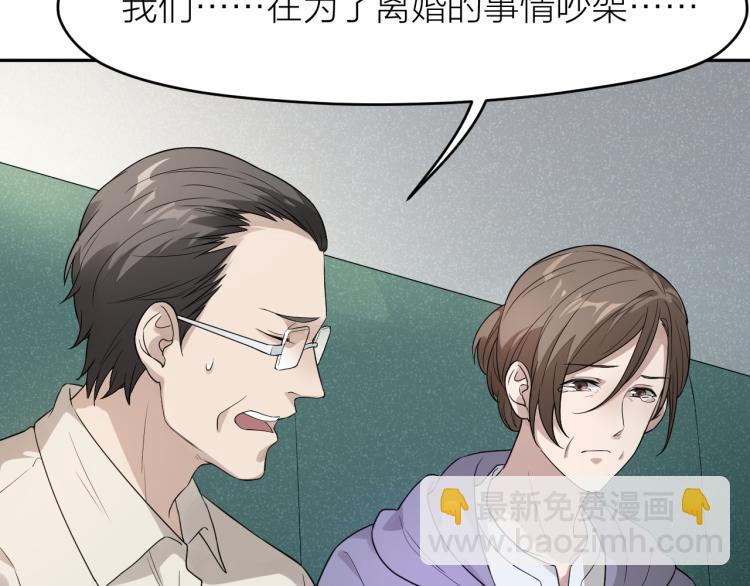 第21话 迷惘的少年(1/2)-第21话