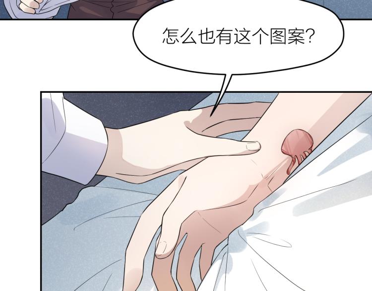 第21话 迷惘的少年(1/2)-第21话