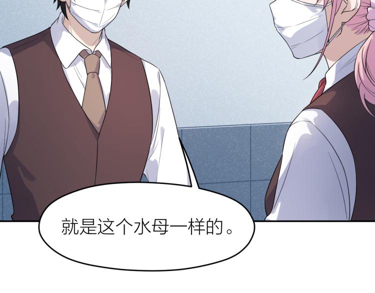 第21话 迷惘的少年(1/2)-第21话