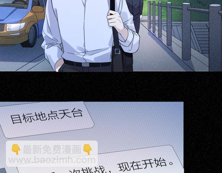 第21话 迷惘的少年(1/2)-第21话