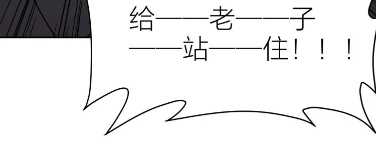 第23话 终结挑战(1/2)-第23话