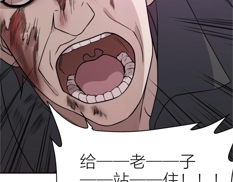 第23话 终结挑战(1/2)-第23话