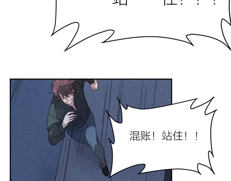 第23话 终结挑战(1/2)-第23话