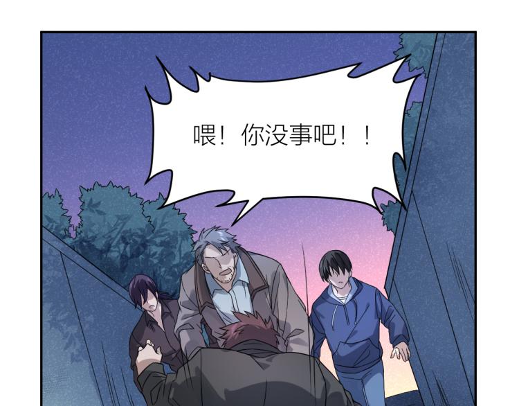 第23话 终结挑战(1/2)-第23话