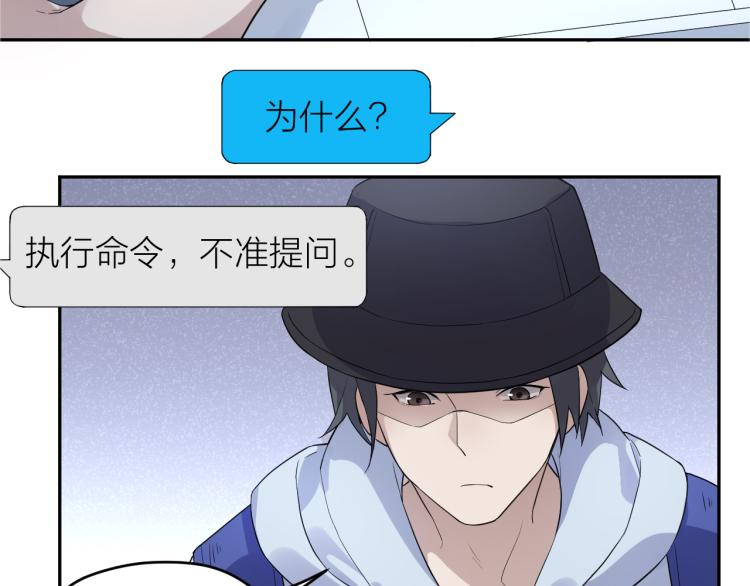 第23话 终结挑战(1/2)-第23话