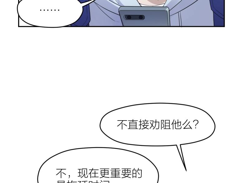 第23话 终结挑战(1/2)-第23话