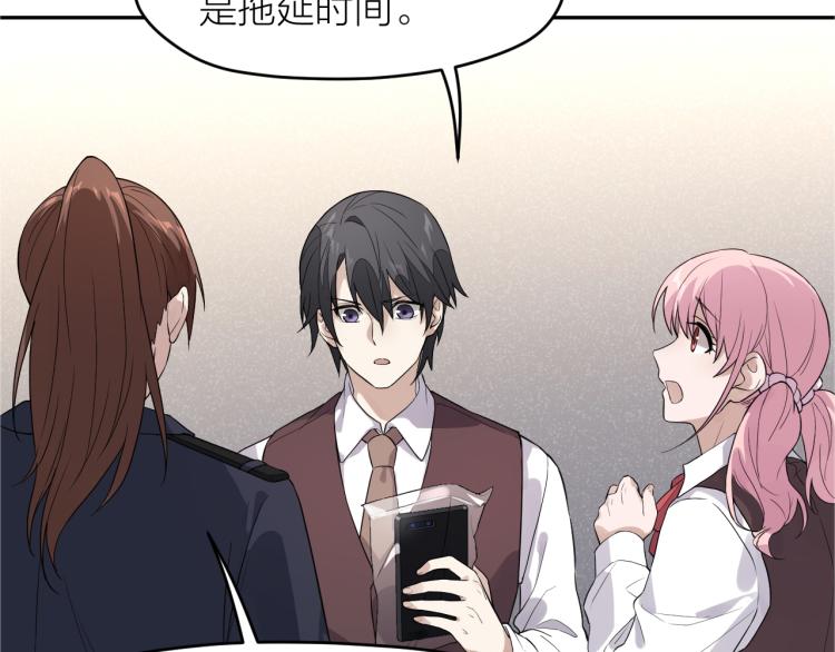 第23话 终结挑战(1/2)-第23话