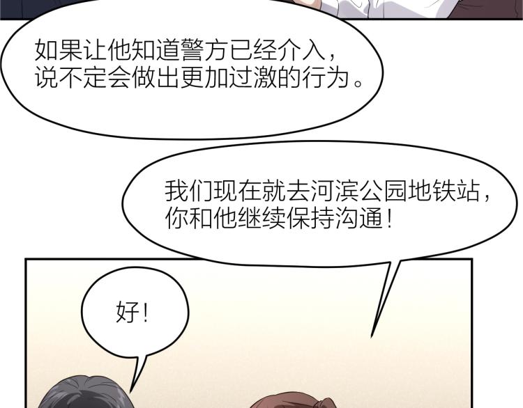 第23话 终结挑战(1/2)-第23话