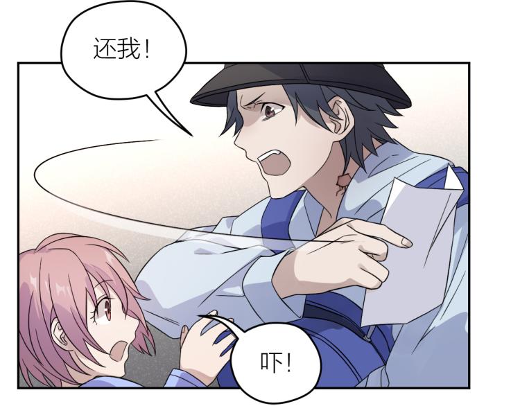 第23话 终结挑战(1/2)-第23话