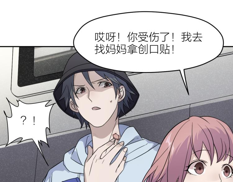 第23话 终结挑战(1/2)-第23话