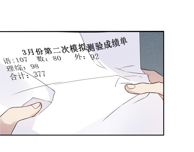 第23话 终结挑战(1/2)-第23话