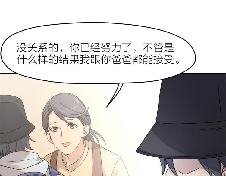 第23话 终结挑战(1/2)-第23话