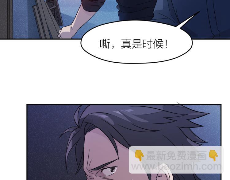 第25话 不能立碑的人(1/2)-第25话