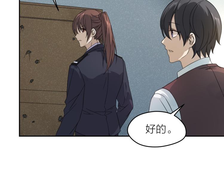 第25话 不能立碑的人(1/2)-第25话