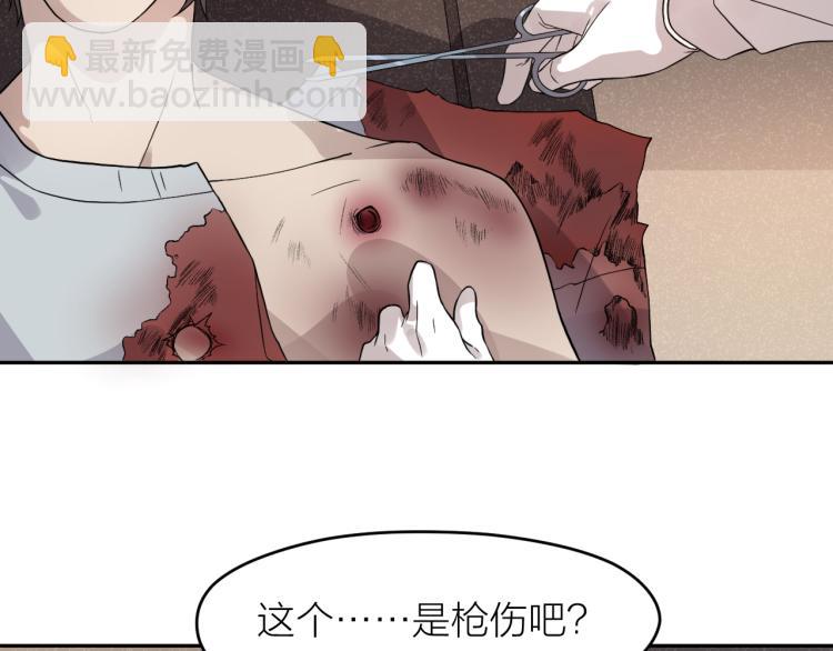 第25话 不能立碑的人(1/2)-第25话