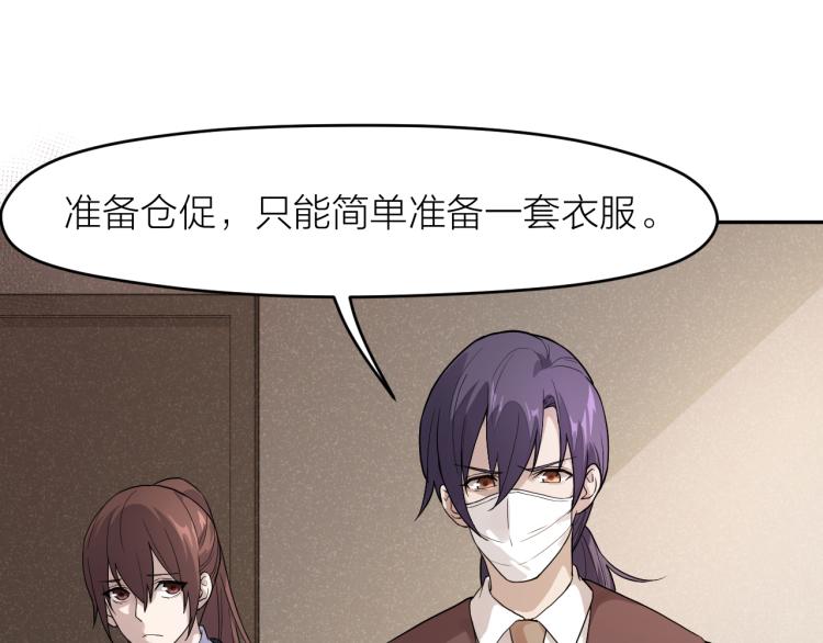 第25话 不能立碑的人(1/2)-第25话